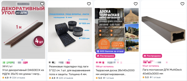 Как выбрать террасную доску