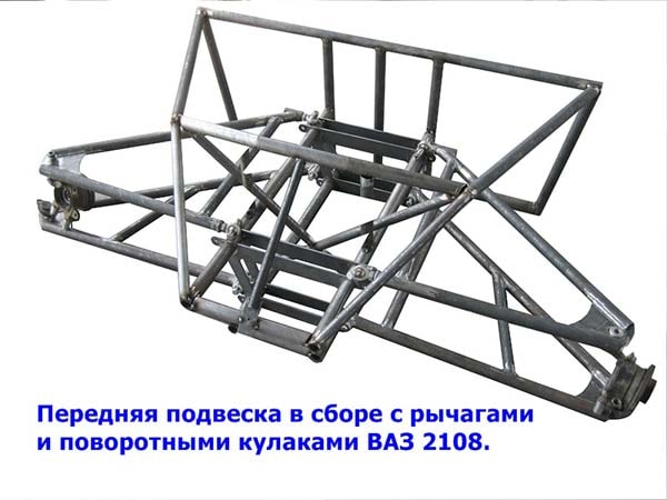 Самодельный багги «Raptor» (37 фото, описание, видео)